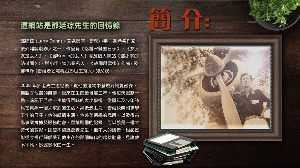 02 INTRO 拷貝.jpg