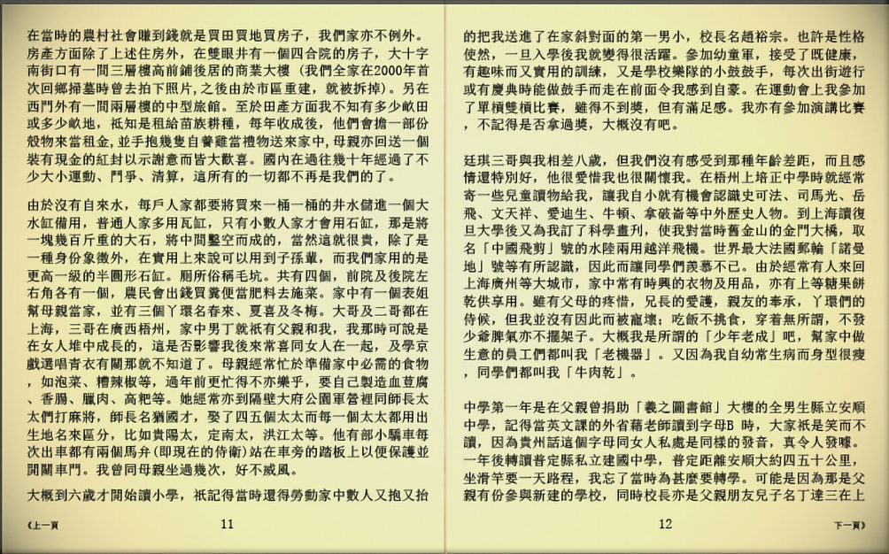 text-11_12.jpg