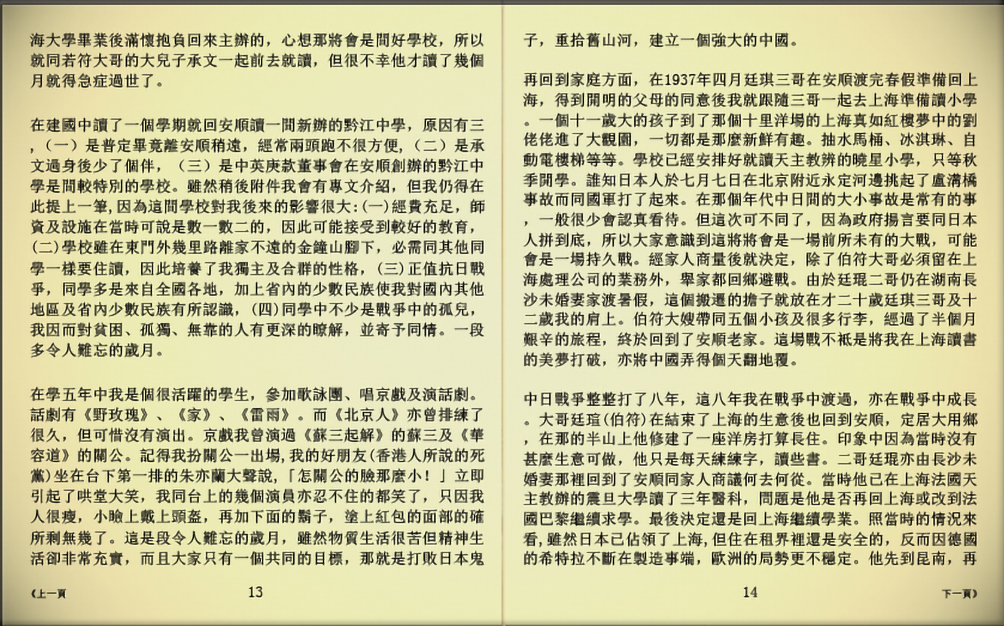 text-13_14.jpg