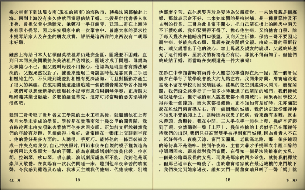 text-15_16.jpg