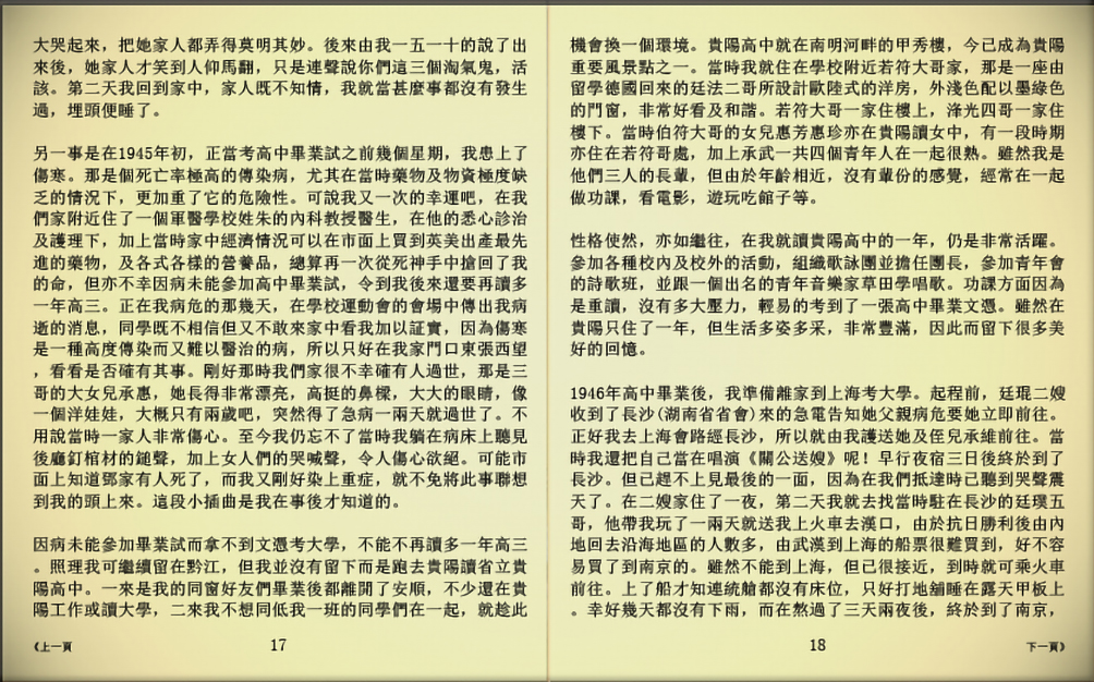 text-17_18.jpg
