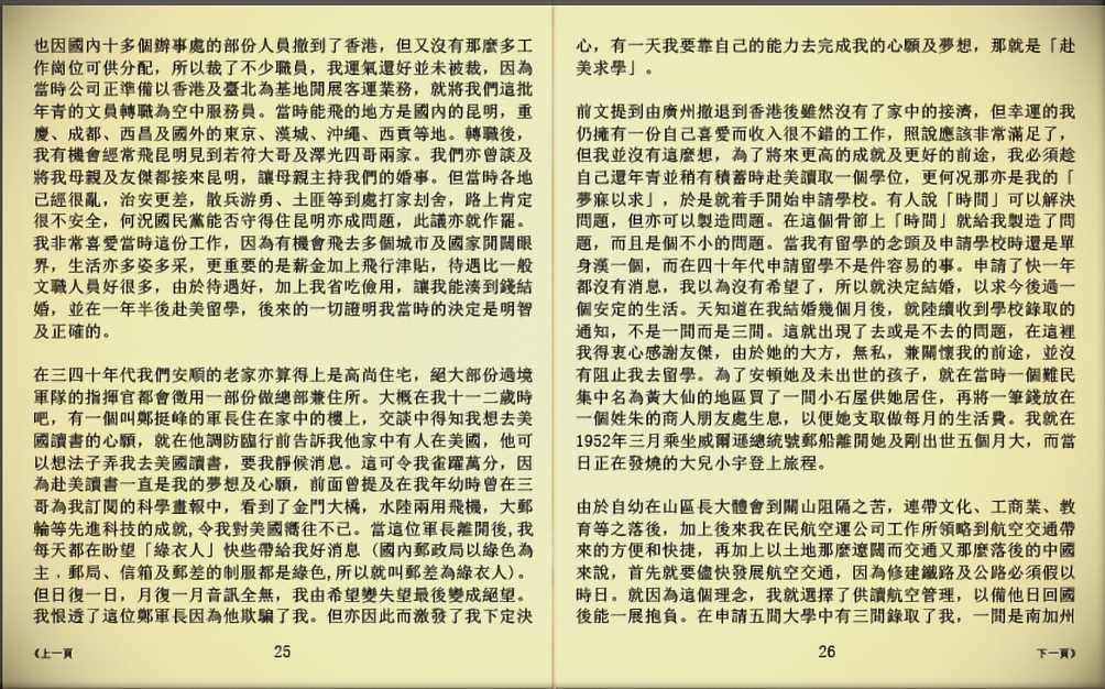 text-25_26.jpg