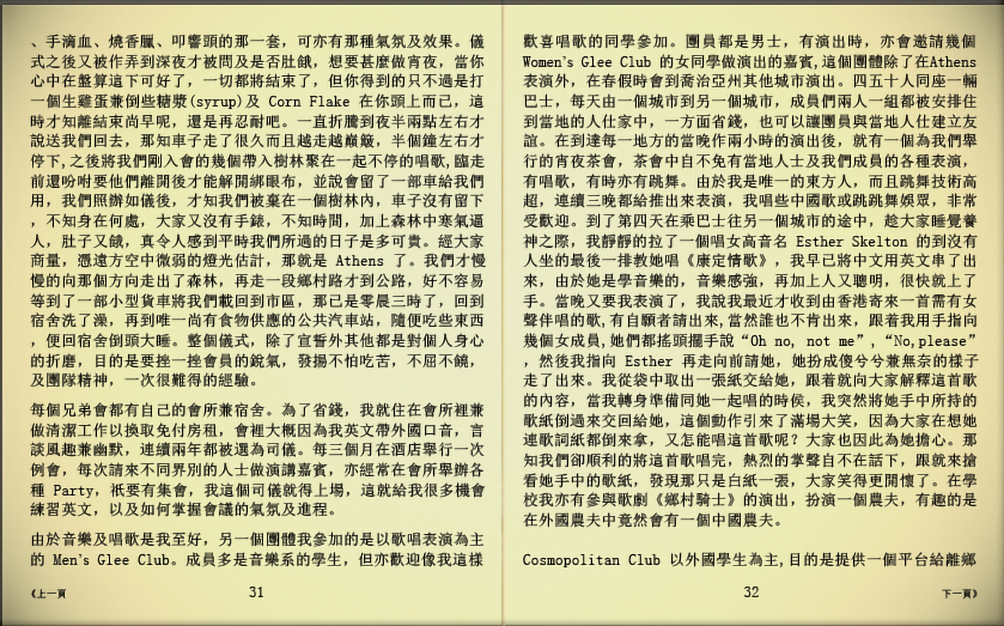 text-31_32.jpg