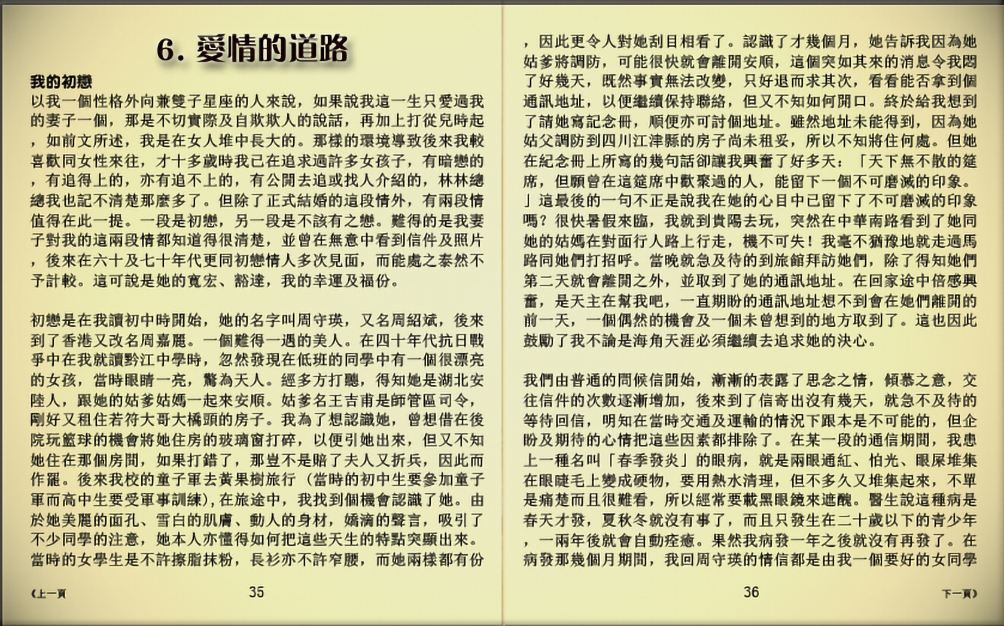 text-35_36.jpg