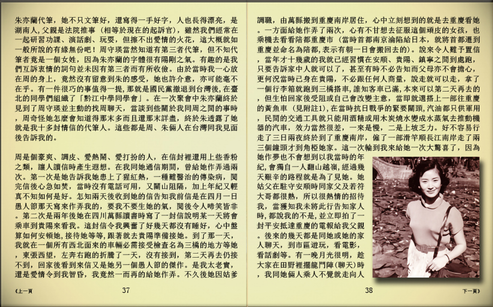 text-37_38.jpg