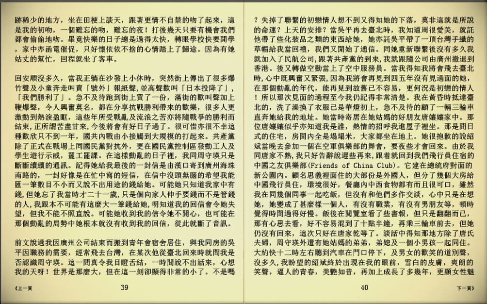 text-39_40.jpg