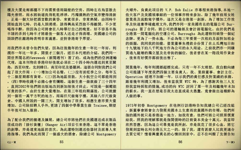 text-85_86.jpg